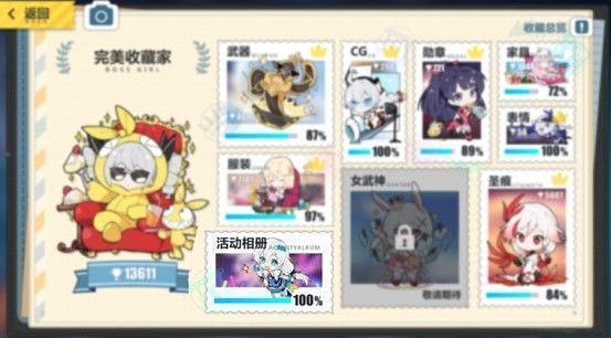 《崩壞3》跟班聊更新05 雙子艦橋交互活動相冊上線 《崩壞3》跟班聊更新05 雙子艦橋交互活動相冊上線