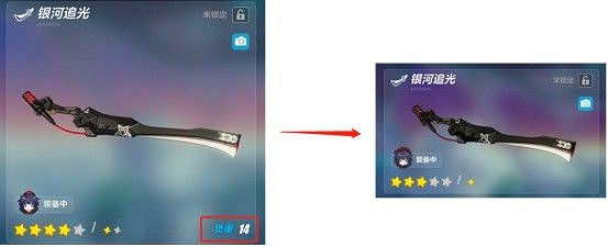 《崩壞3》跟班聊更新05 雙子艦橋交互活動相冊上線 《崩壞3》跟班聊更新05 雙子艦橋交互活動相冊上線