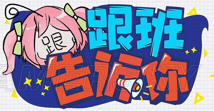 《崩壞3》跟班告訴你 置換空間將開放武器兌換啦 《崩壞3》跟班告訴你 置換空間將開放武器兌換啦