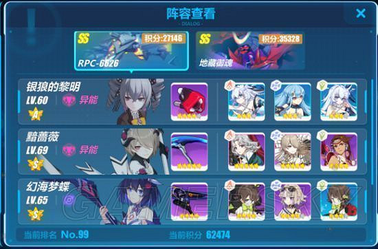 《崩壞3》中級區萌新教學攻略 《崩壞3》中級區萌新教學攻略