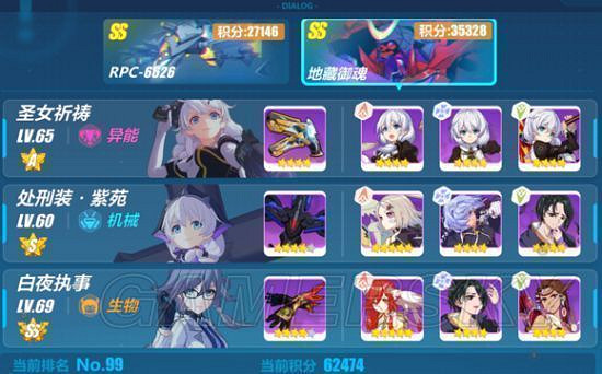 《崩壞3》中級區萌新教學攻略 《崩壞3》中級區萌新教學攻略