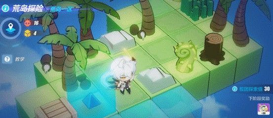 《崩壞3》消暑大作戰 全新迷陣探險即將開啟 《崩壞3》消暑大作戰 全新迷陣探險即將開啟