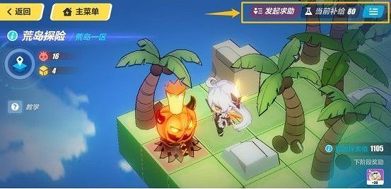 《崩壞3》消暑大作戰 全新迷陣探險即將開啟 《崩壞3》消暑大作戰 全新迷陣探險即將開啟