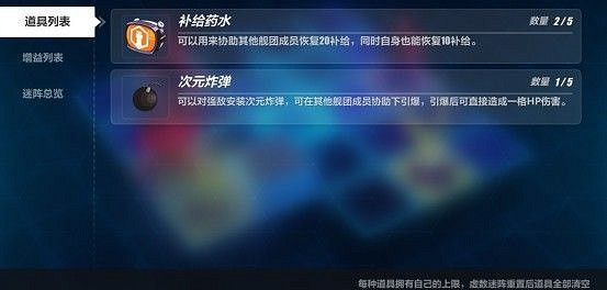 《崩壞3》消暑大作戰 全新迷陣探險即將開啟 《崩壞3》消暑大作戰 全新迷陣探險即將開啟