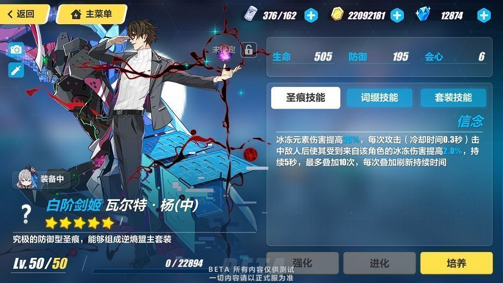 《崩壞3》測試服7月5日更新內容一覽 《崩壞3》測試服7月5日更新內容一覽