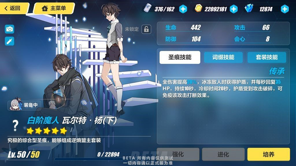 《崩壞3》測試服7月5日更新內容一覽 《崩壞3》測試服7月5日更新內容一覽