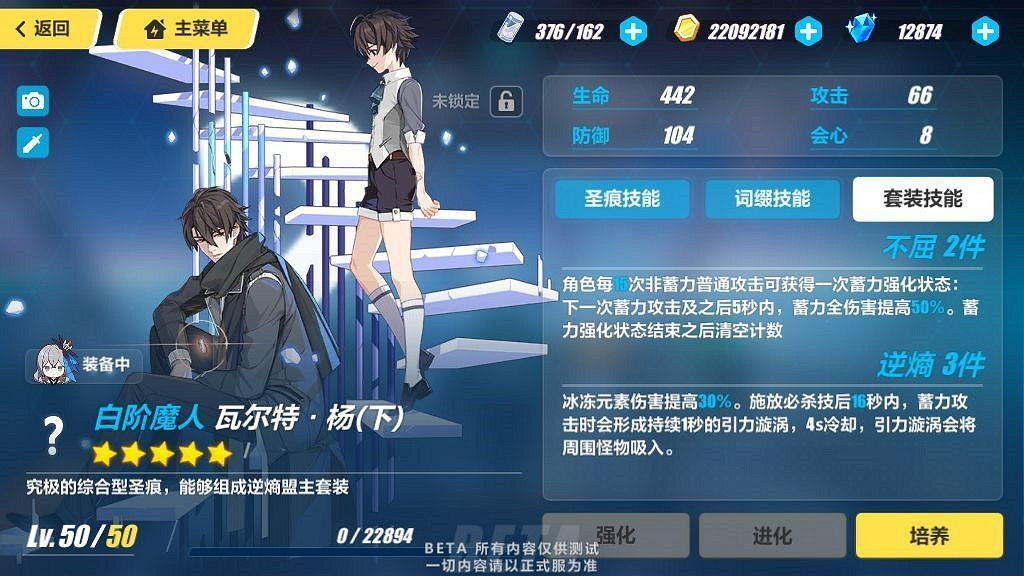 《崩壞3》測試服7月5日更新內容一覽 《崩壞3》測試服7月5日更新內容一覽