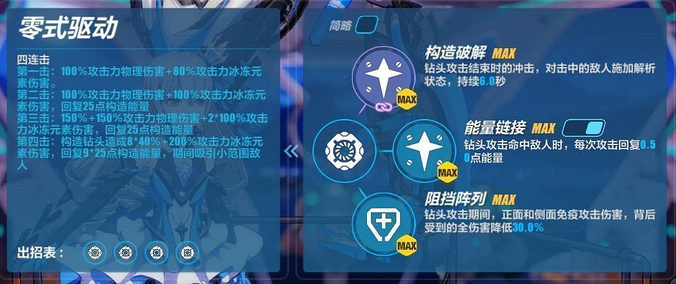 《崩壞3》測試服7月5日更新內容一覽 《崩壞3》測試服7月5日更新內容一覽