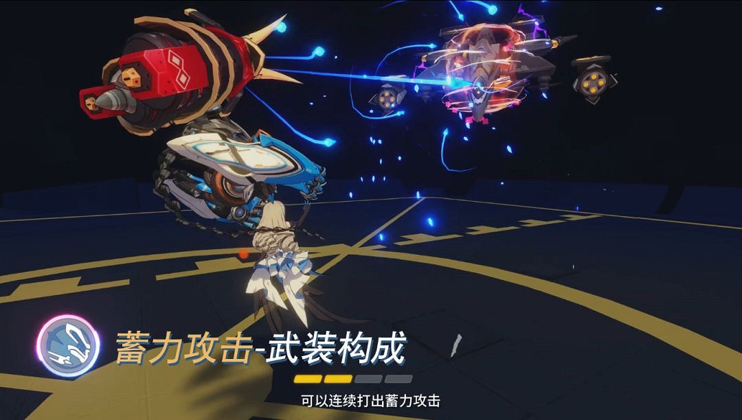 《崩壞3》理之律者技能詳解 《崩壞3》理之律者技能詳解