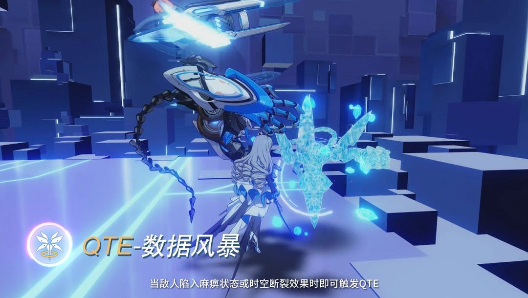 《崩壞3》理之律者技能詳解 《崩壞3》理之律者技能詳解