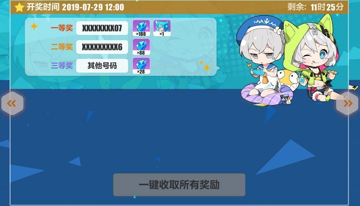 《崩壞3》夏日沙灘派對將開啟 下一個錦鯉就是你 《崩壞3》夏日沙灘派對將開啟 下一個錦鯉就是你