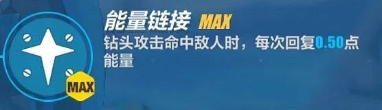 《崩壞3》理之律者全方位使用指南 《崩壞3》理之律者全方位使用指南