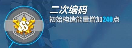 《崩壞3》理之律者全方位使用指南 《崩壞3》理之律者全方位使用指南