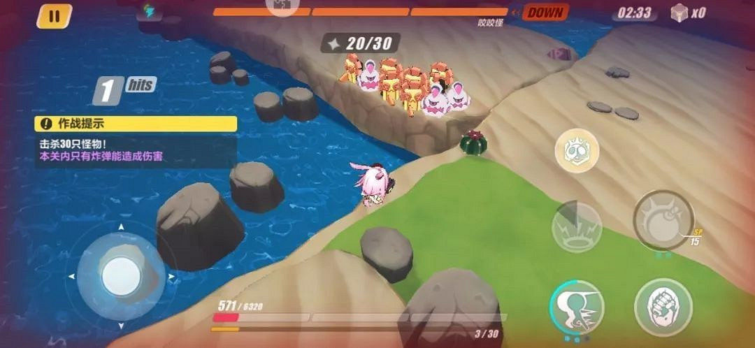 《崩壞3》奇異漂流EX10攻略 《崩壞3》奇異漂流EX10攻略