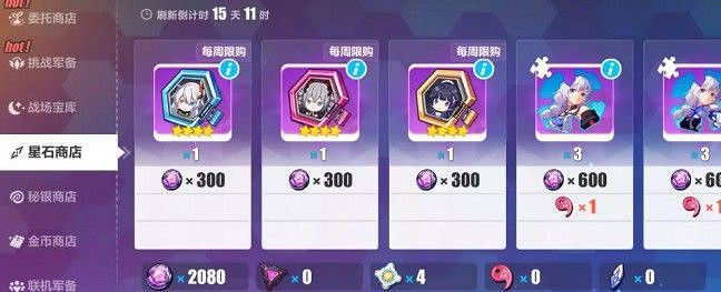 《崩壞3》琪亞娜歸來,主線第十一章間章更新預告 《崩壞3》琪亞娜歸來,主線第十一章間章更新預告