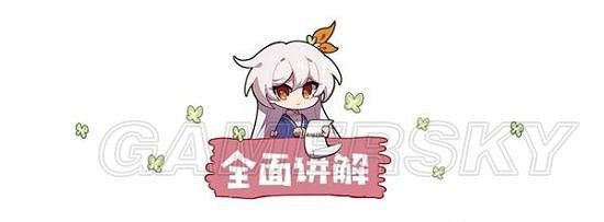 《崩壞3》擴冰流的復活?天穹遊俠深淵新體驗 《崩壞3》擴冰流的復活?天穹遊俠深淵新體驗