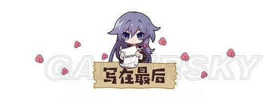 《崩壞3》擴冰流的復活?天穹遊俠深淵新體驗 《崩壞3》擴冰流的復活?天穹遊俠深淵新體驗