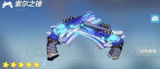 《崩壞3》天穹遊俠增幅核心作戰指南 《崩壞3》天穹遊俠增幅核心作戰指南