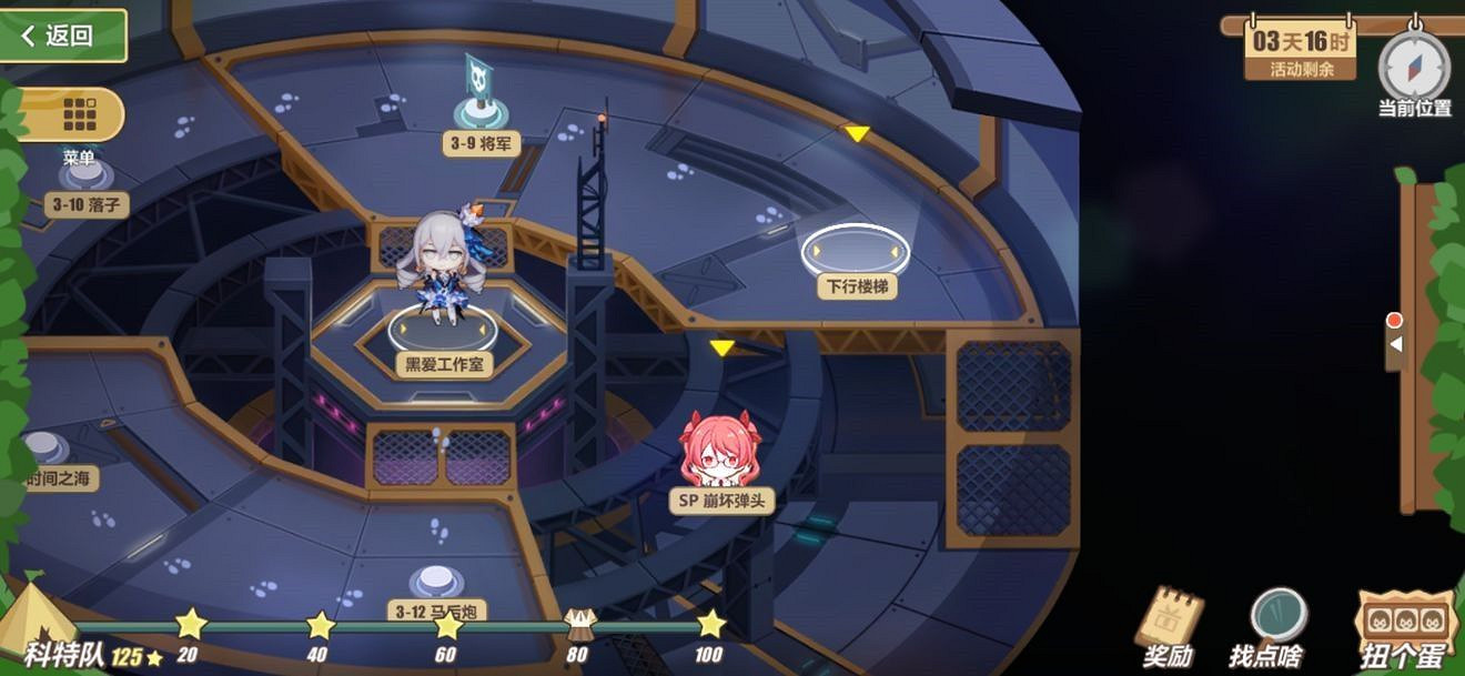 《崩壞3》高塔遺跡攻略 《崩壞3》高塔遺跡攻略