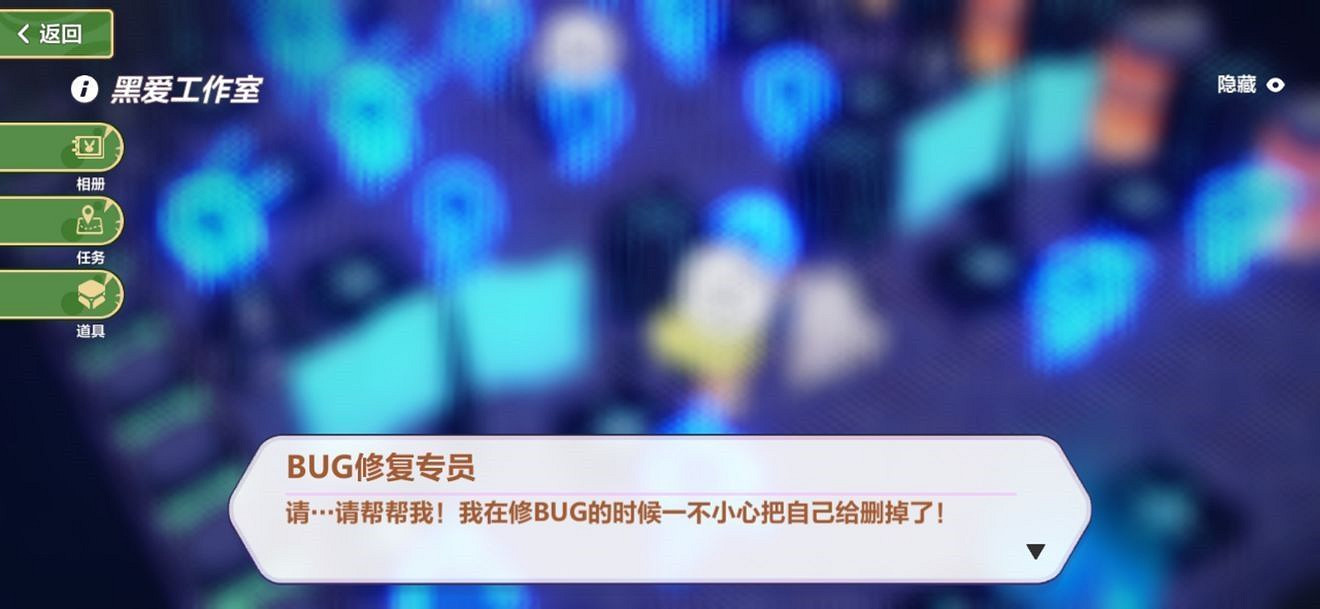 《崩壞3》高塔遺跡攻略 《崩壞3》高塔遺跡攻略