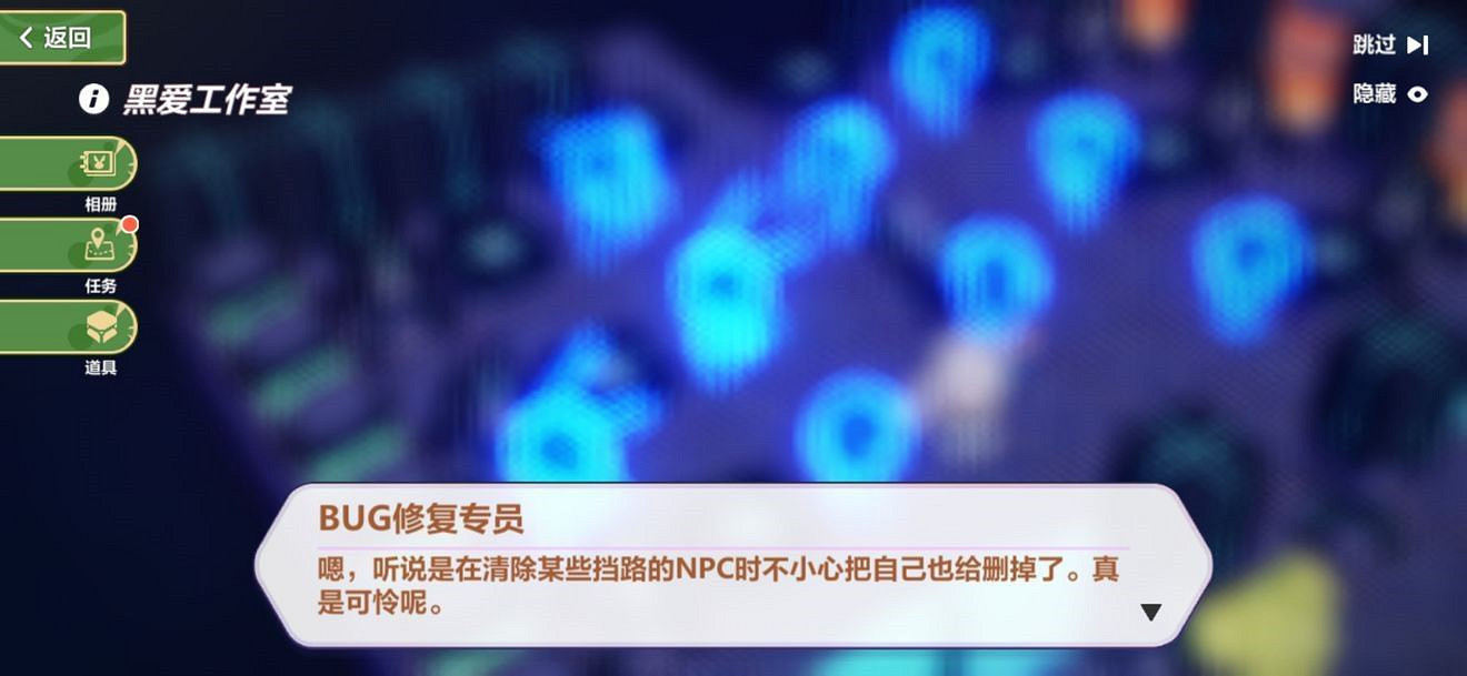 《崩壞3》高塔遺跡攻略 《崩壞3》高塔遺跡攻略