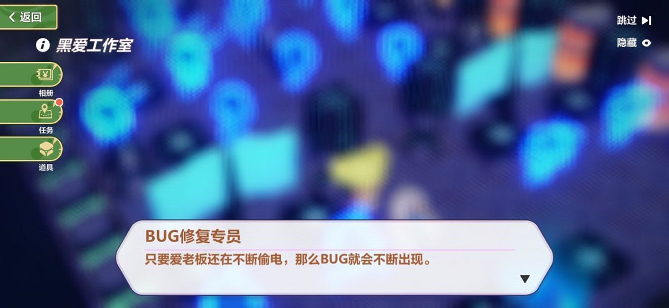 《崩壞3》高塔遺跡攻略 《崩壞3》高塔遺跡攻略