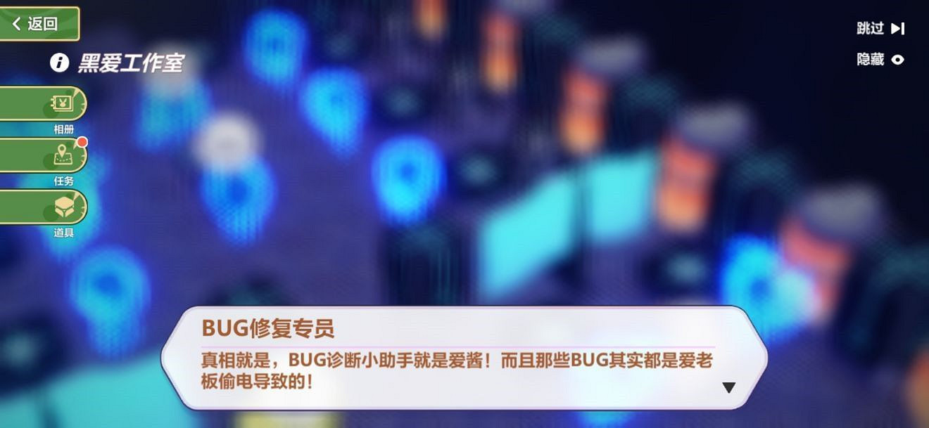 《崩壞3》高塔遺跡攻略 《崩壞3》高塔遺跡攻略