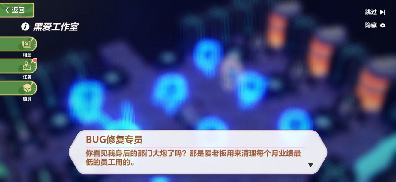 《崩壞3》高塔遺跡攻略 《崩壞3》高塔遺跡攻略