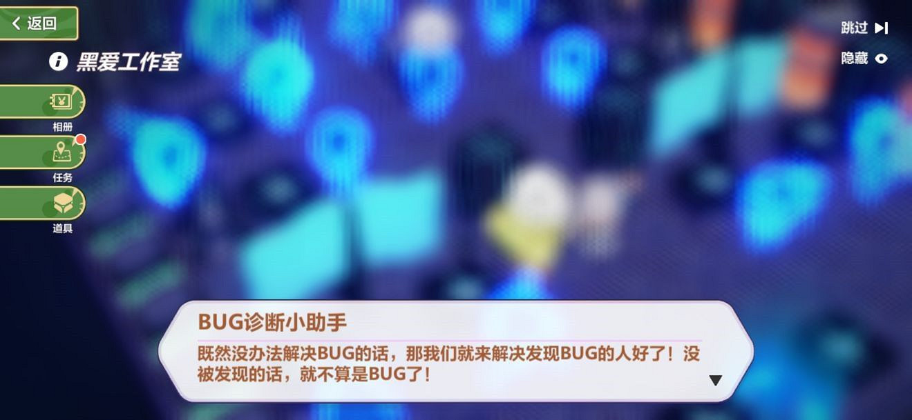 《崩壞3》高塔遺跡攻略 《崩壞3》高塔遺跡攻略