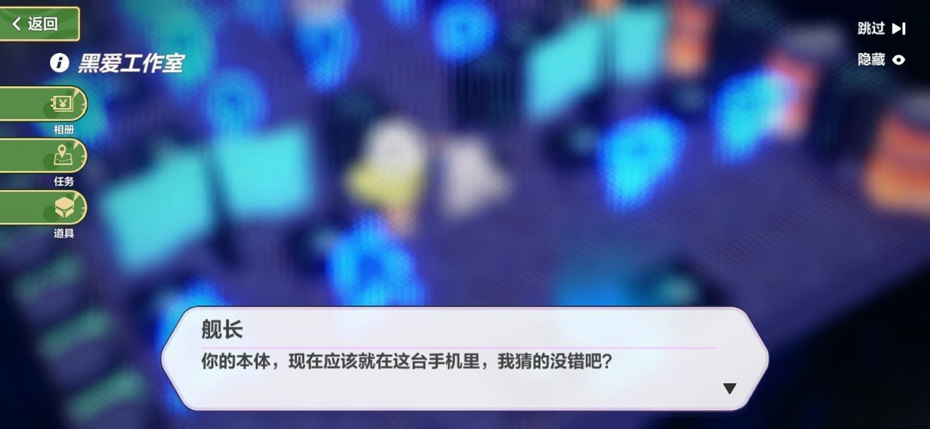 《崩壞3》高塔遺跡攻略 《崩壞3》高塔遺跡攻略