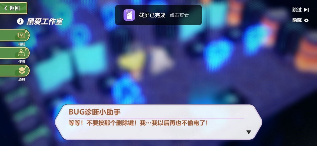 《崩壞3》高塔遺跡攻略 《崩壞3》高塔遺跡攻略