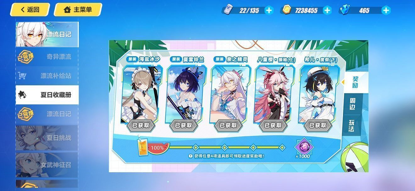 《崩壞3》高塔遺跡攻略 《崩壞3》高塔遺跡攻略