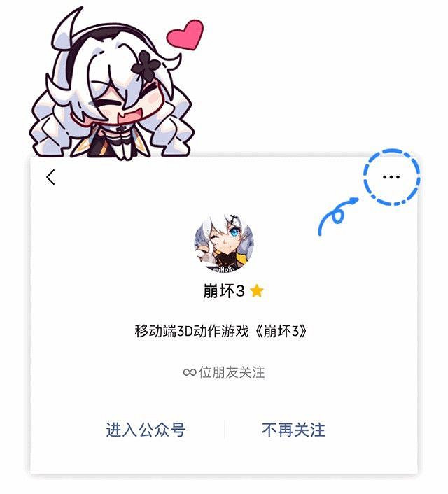 《崩壞3》夏日美食慶典即將開啟 《崩壞3》夏日美食慶典即將開啟