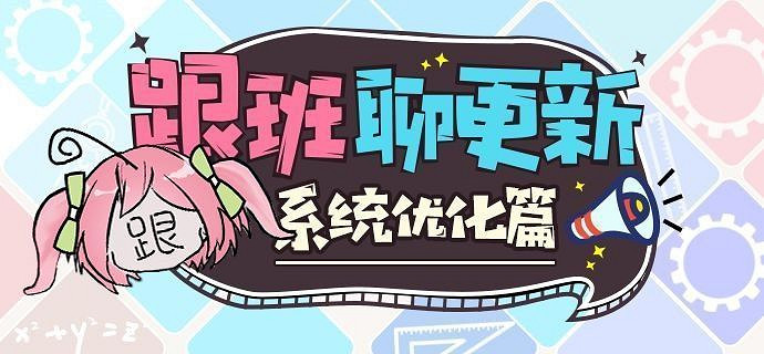 《崩壞3》超限武器最新介紹 《崩壞3》超限武器最新介紹