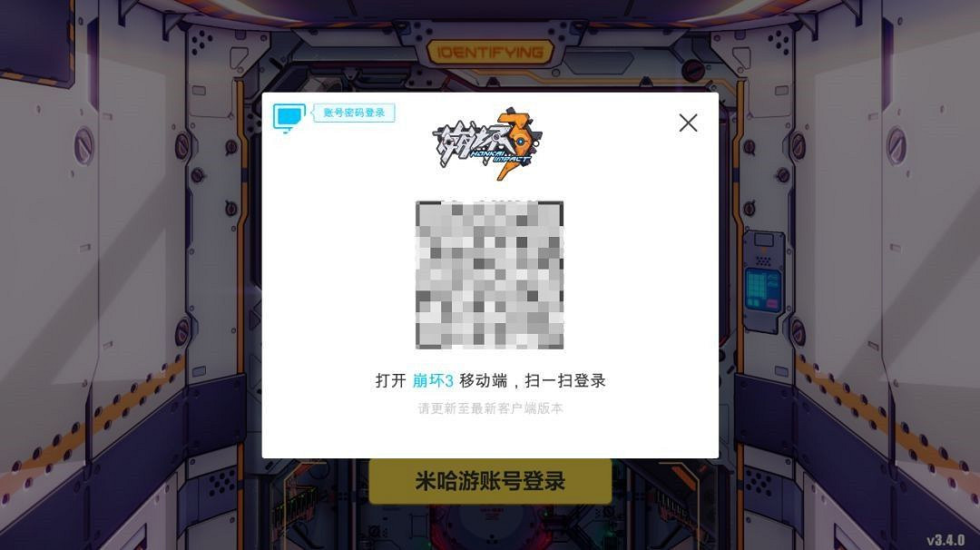 《崩壞3》桌面版下載方法 《崩壞3》桌面版下載方法