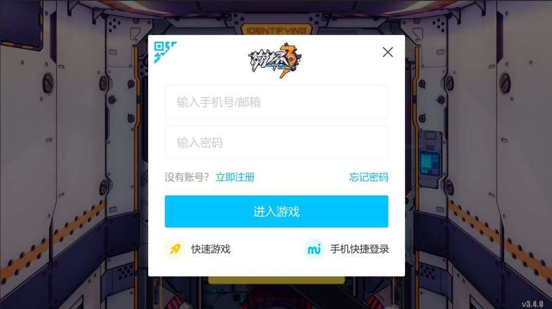 《崩壞3》桌面版下載方法 《崩壞3》桌面版下載方法