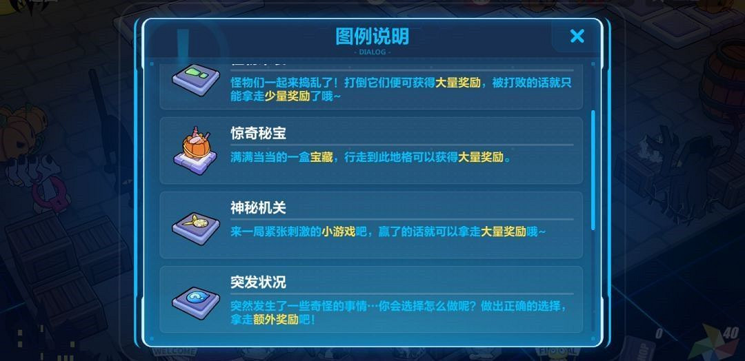 狂歡第一彈《崩壞3》三周年狂歡活動預告 狂歡第一彈《崩壞3》三周年狂歡活動預告