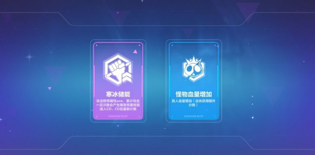 狂歡第一彈《崩壞3》三周年狂歡活動預告 狂歡第一彈《崩壞3》三周年狂歡活動預告