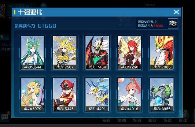 狂歡第一彈《崩壞3》三周年狂歡活動預告 狂歡第一彈《崩壞3》三周年狂歡活動預告