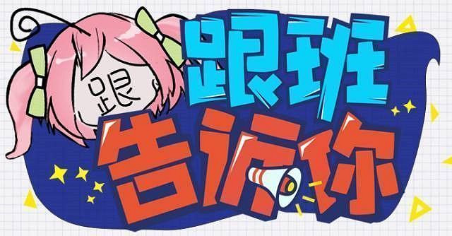 《崩壞3》基地宿舍新調整 家園補給開放常駐 《崩壞3》基地宿舍新調整 家園補給開放常駐