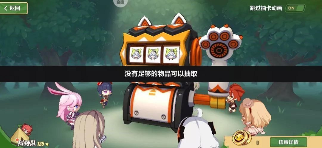 《崩壞3》奇異漂流角色攻略 《崩壞3》奇異漂流角色攻略