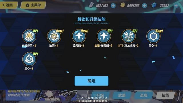 《崩壞3》3.5測試服霧都迅羽技能詳解 《崩壞3》3.5測試服霧都迅羽技能詳解