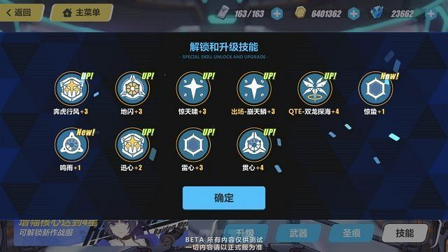 《崩壞3》3.5測試服霧都迅羽技能詳解 《崩壞3》3.5測試服霧都迅羽技能詳解