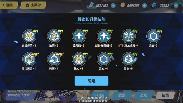 《崩壞3》3.5測試服霧都迅羽技能詳解 《崩壞3》3.5測試服霧都迅羽技能詳解