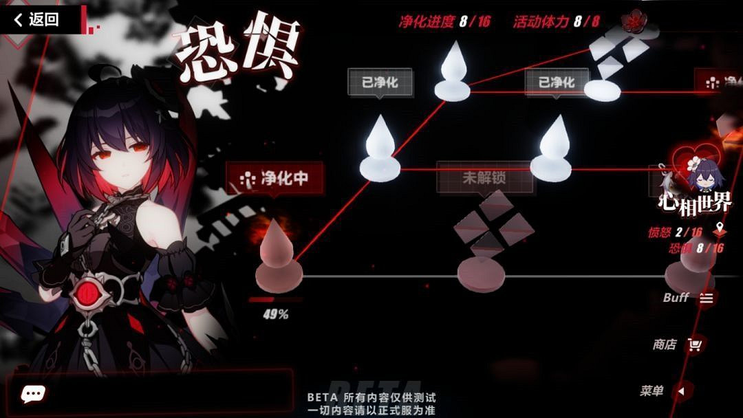 《崩壞3》花開彼岸活動詳解 《崩壞3》花開彼岸活動詳解