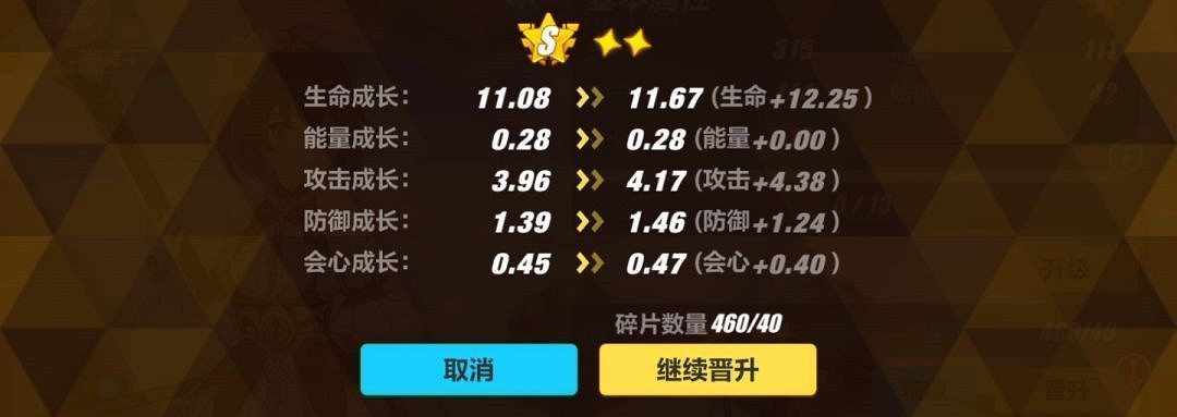 《崩壞3》女武神迅羽全攻略 《崩壞3》女武神迅羽全攻略