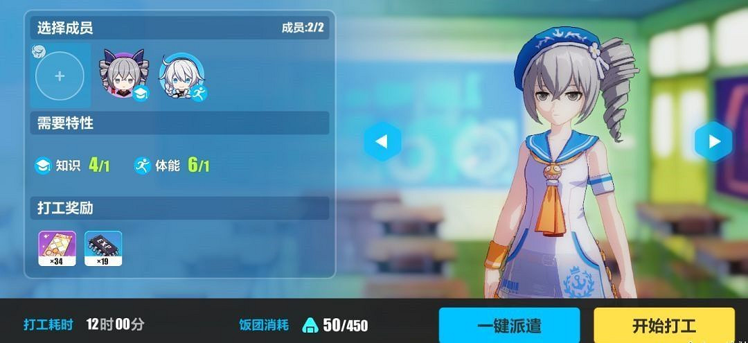 《崩壞3》家園小隊詳解 《崩壞3》家園小隊詳解