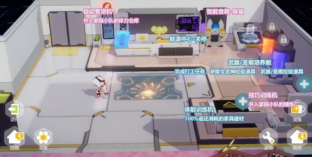 《崩壞3》家園小隊詳解 《崩壞3》家園小隊詳解