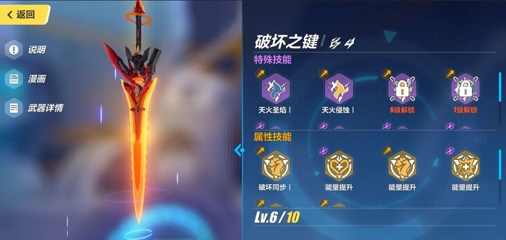 《崩壞3》新版本3.5更新內容一覽 《崩壞3》新版本3.5更新內容一覽