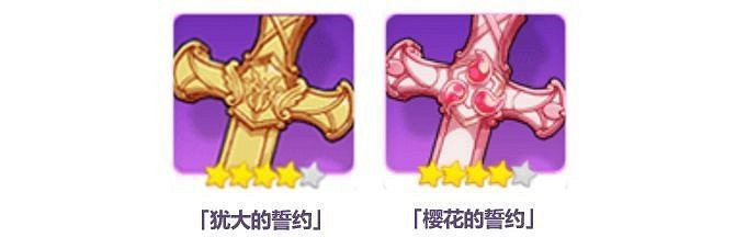 《崩壞3》新版本3.5更新內容一覽 《崩壞3》新版本3.5更新內容一覽